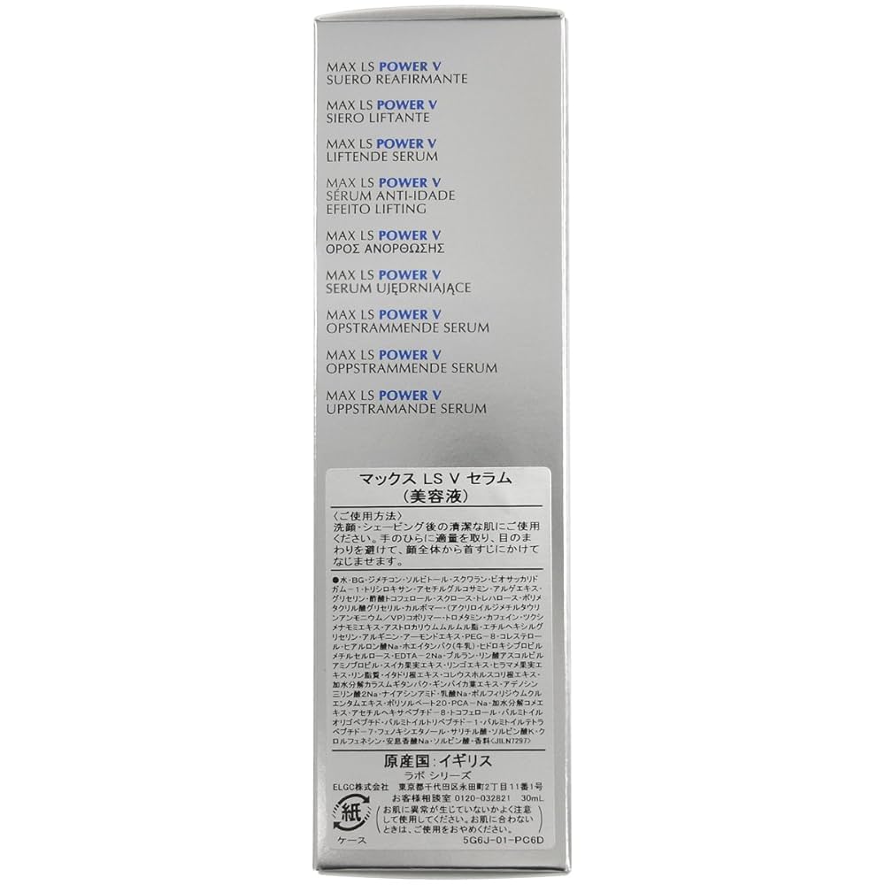 Lab Series Max Ls power V lifting serum, 1 ounces : Amazon